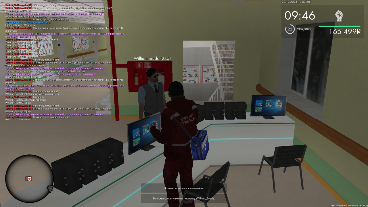 mta screen 2025 12 22 10 44 54