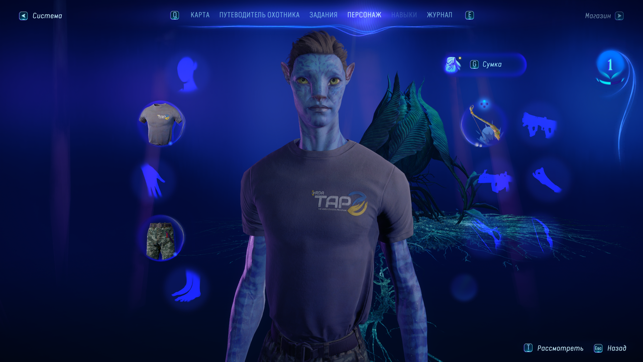 Аватар_ Рубежи Пандоры 08.12.2023 21_06_41