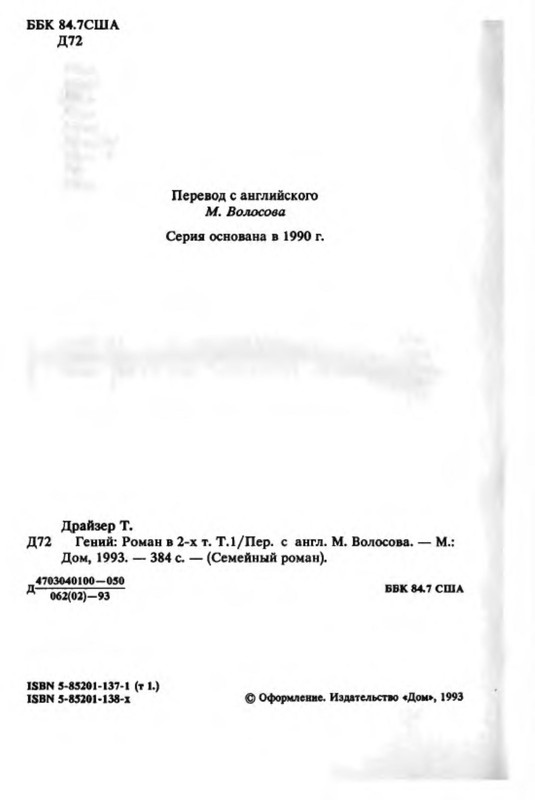 p0024