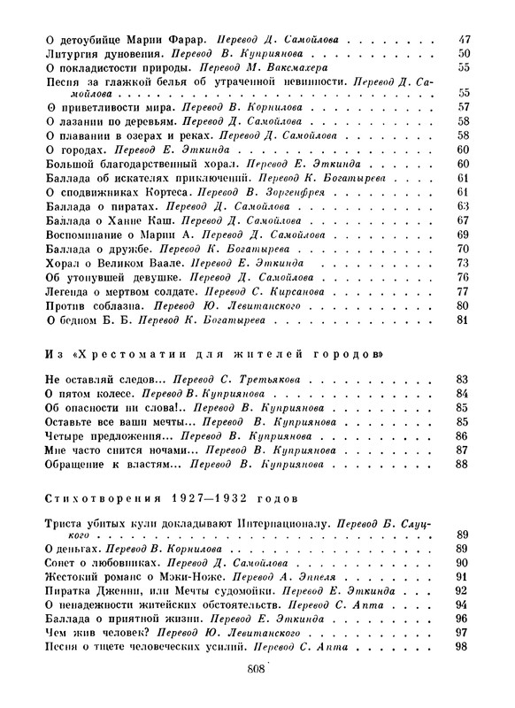 p0831