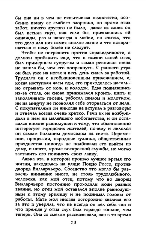 p0015