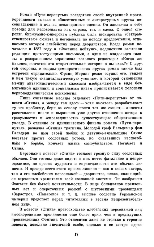 p0019