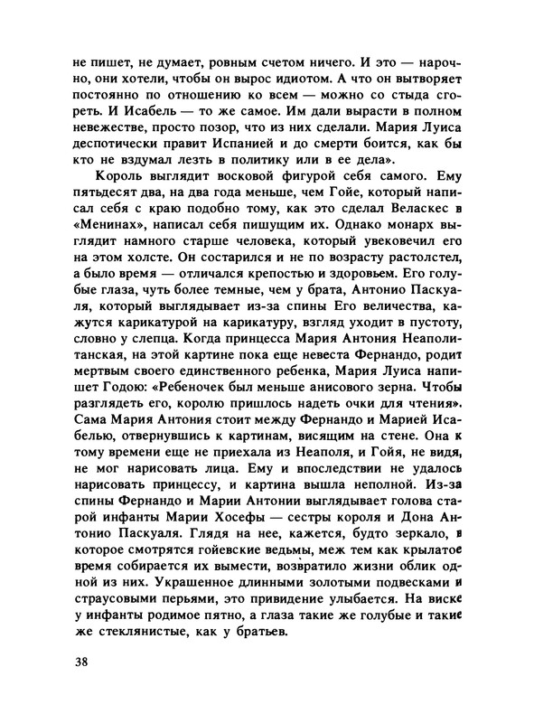 p0038