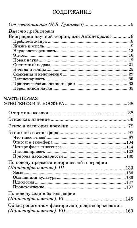 p0574