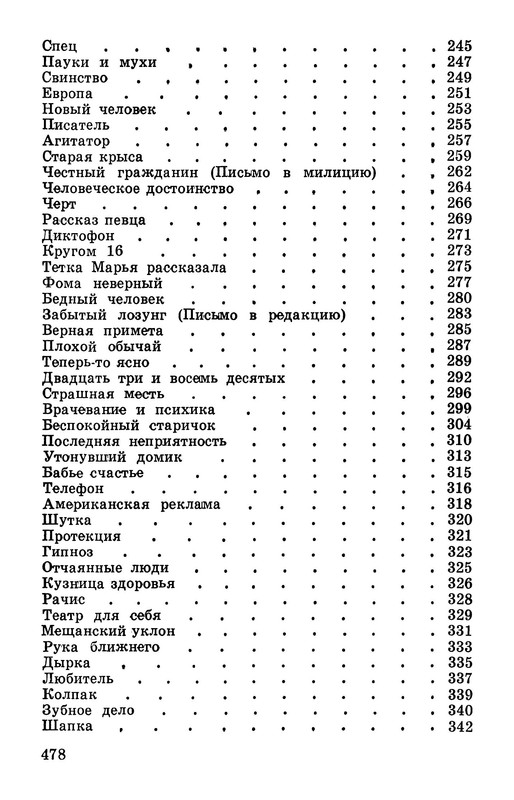 p0025