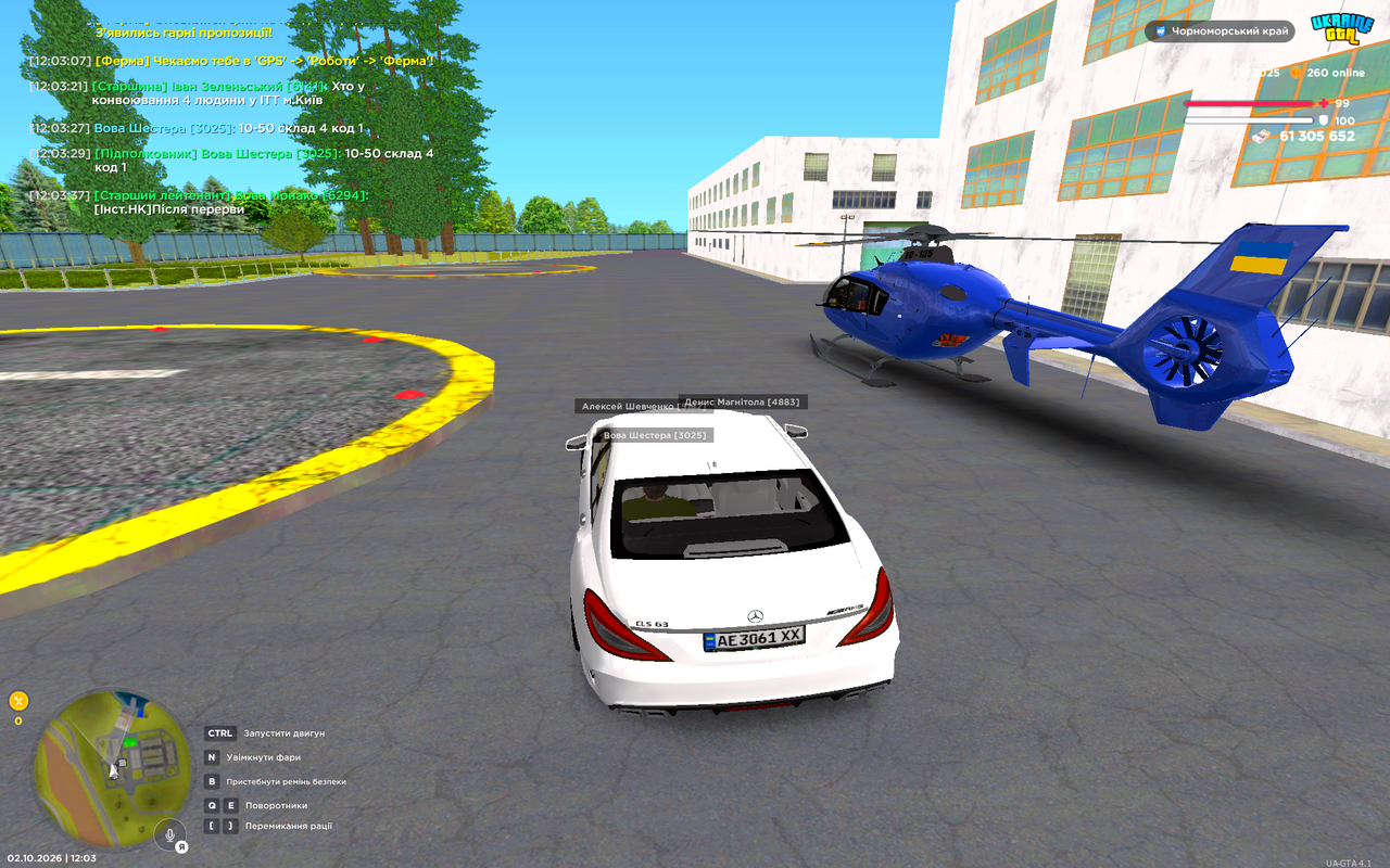 UKRAINE GTA 02 10 2026 12 03 39