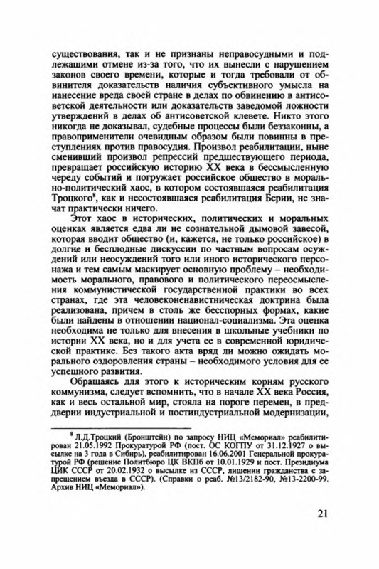 p0015