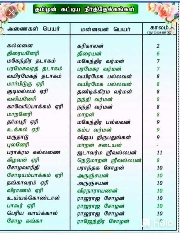 Screenshot-2020-09-18-12-47-15-255-org-m