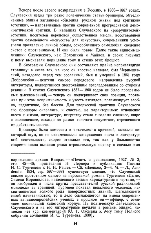 page-0017