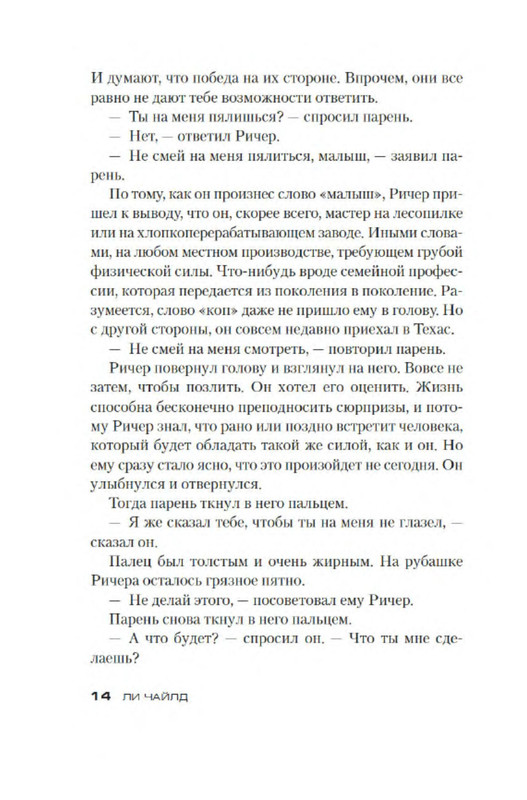 p0012