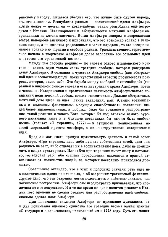 p0032