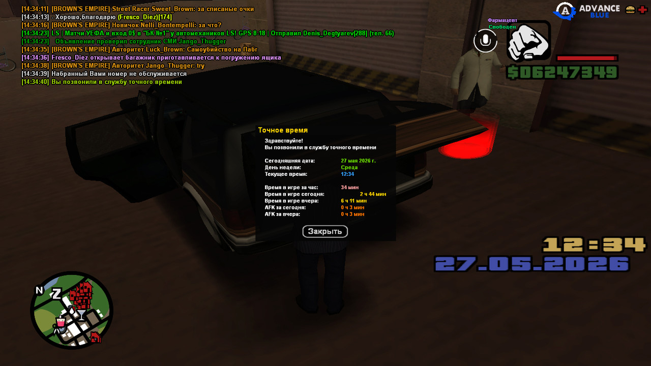 screenshot 2026 05 27 14 34 40 865
