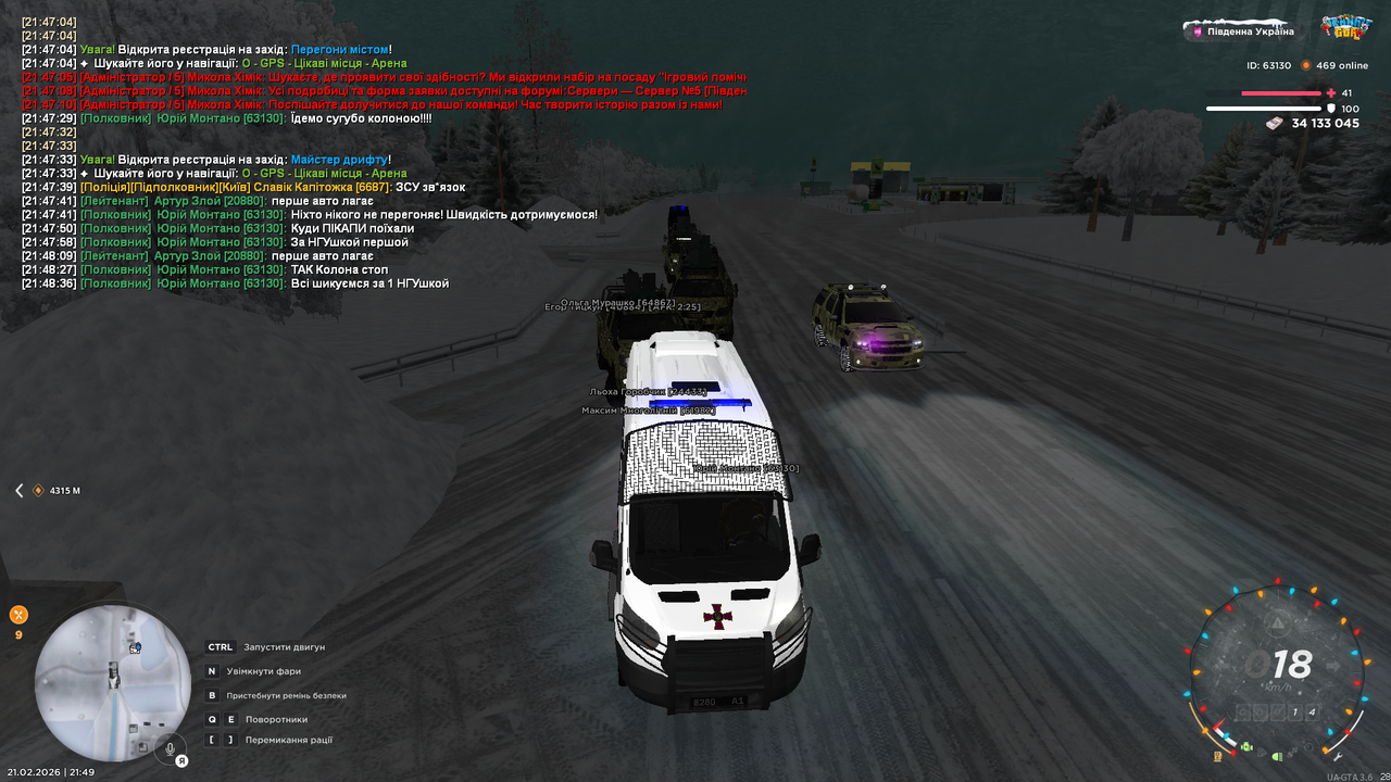 Grand Theft Auto San Andreas Screenshot 2026 02 21 21 49 12 13