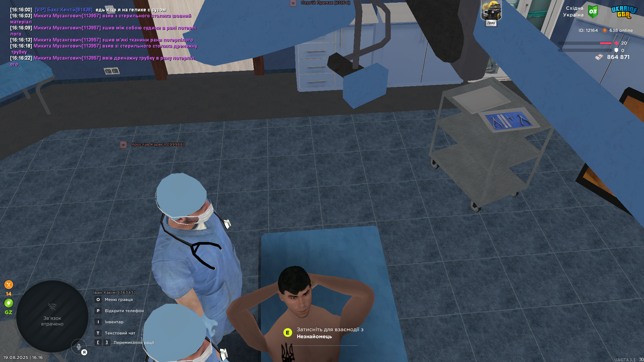 UKRAINE GTA 19.08.2025 16_16_25
