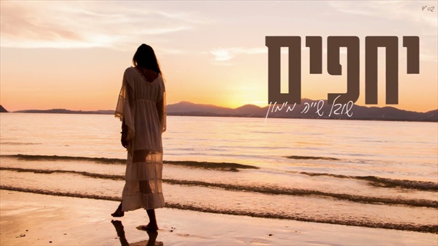 תמונה