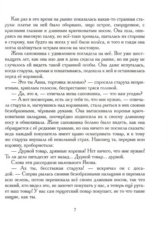 p0010