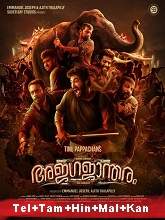 Ajagajantharam (2022) HDRip Telugu Movie Watch Online Free