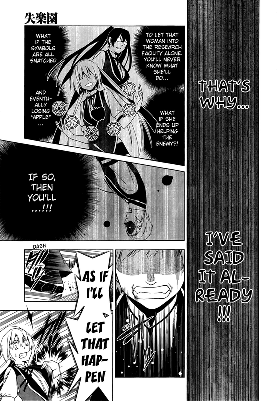 ShitsurakuenVol5-32
