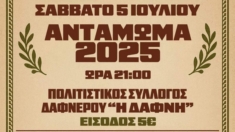 κοζάνη, ειδήσεις, νέα, Πτολεμαΐδα 