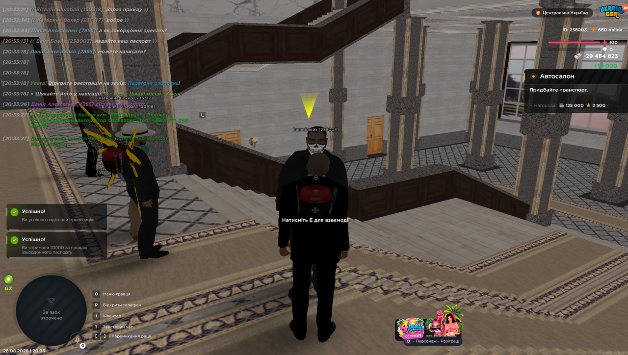 Screenshot 18