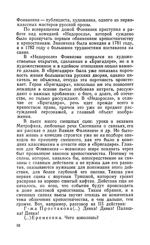 p0012