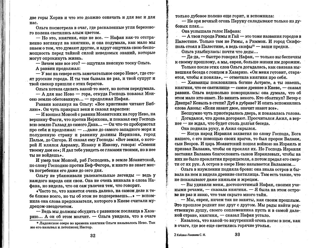p0016