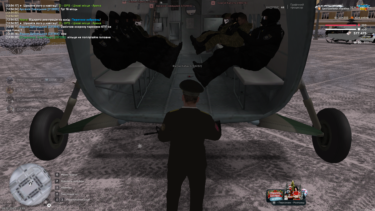 Знімок екрана (320)