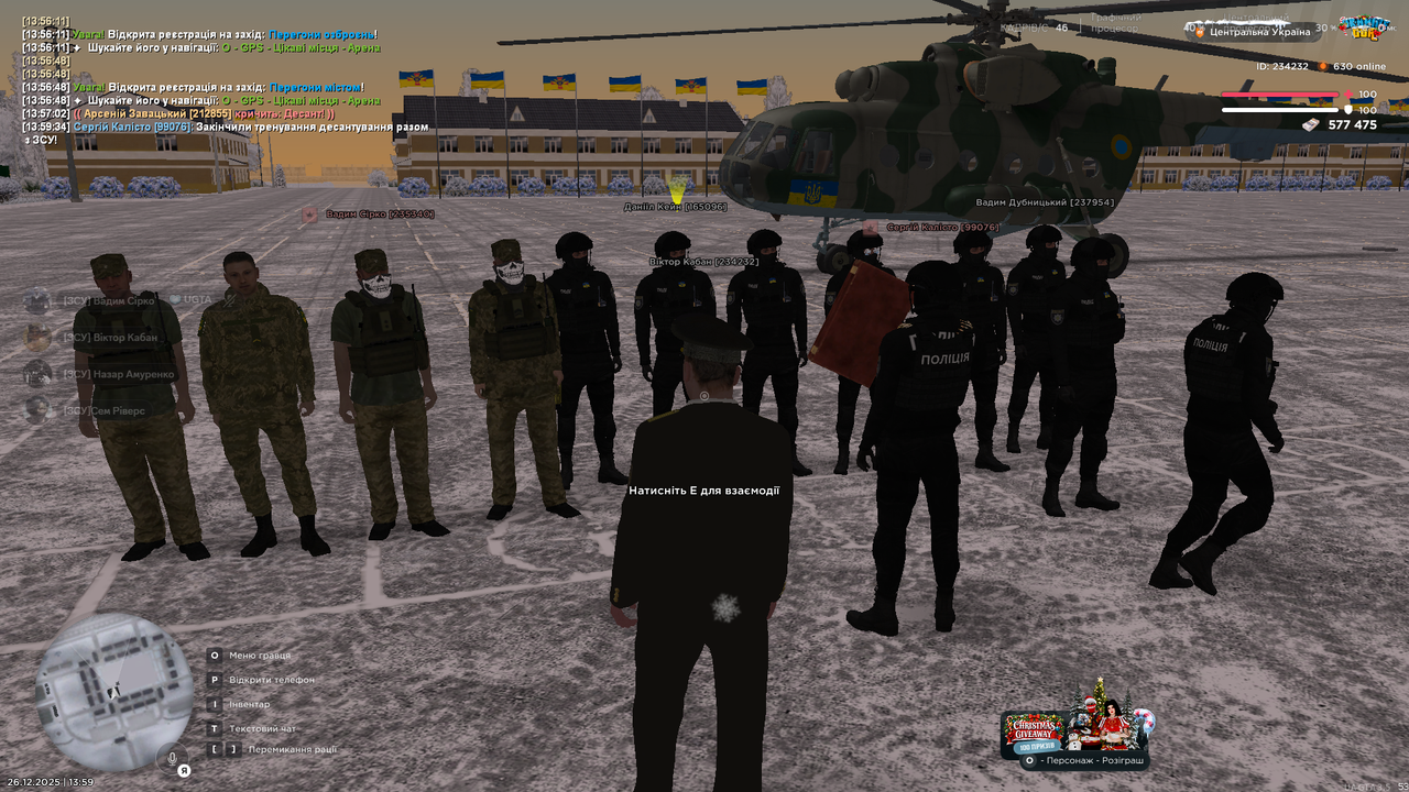 Знімок екрана (321)