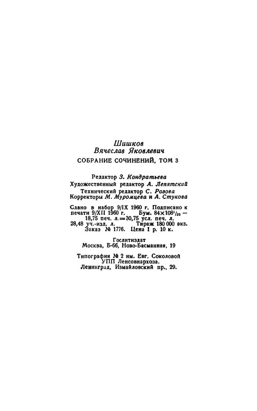 p0013