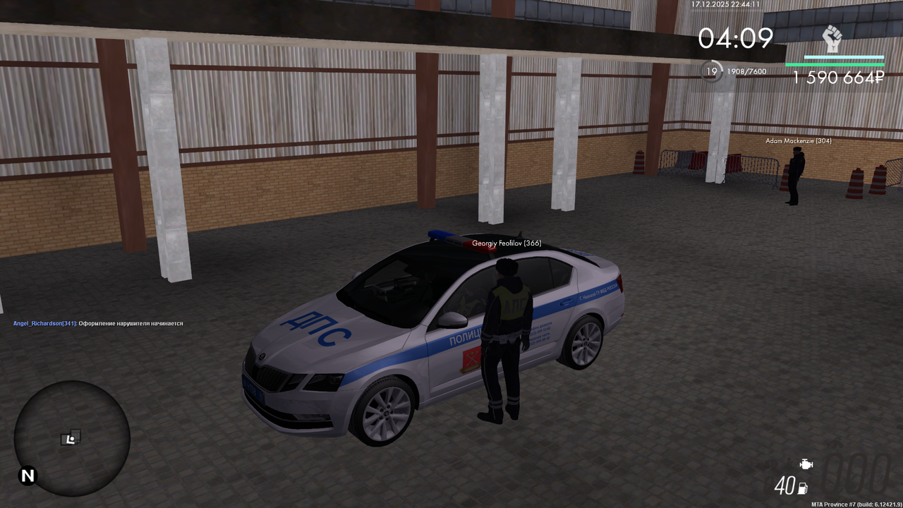 mta screen 2025 12 17 22 44 14