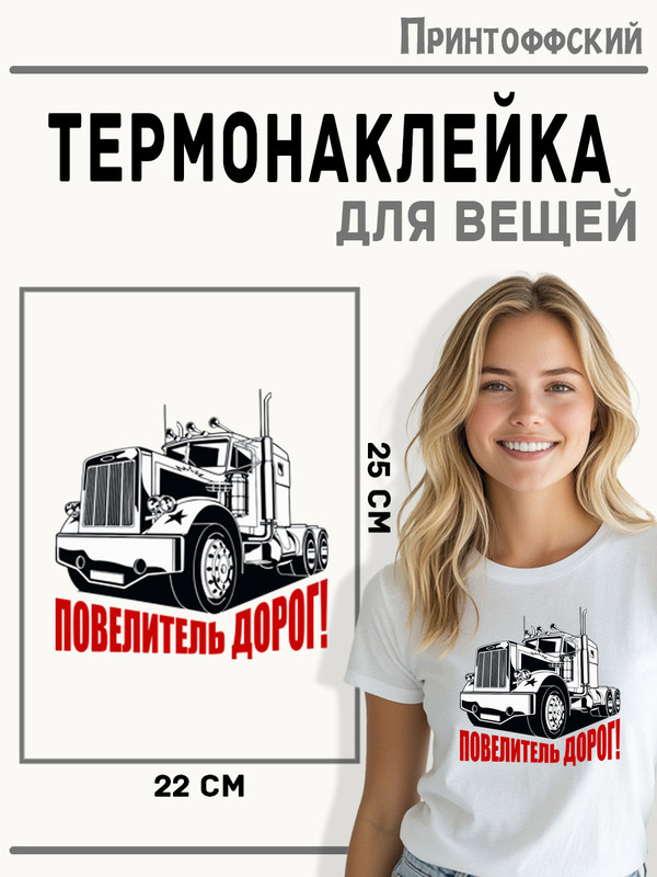 TEESHKAman WHT7952 two places