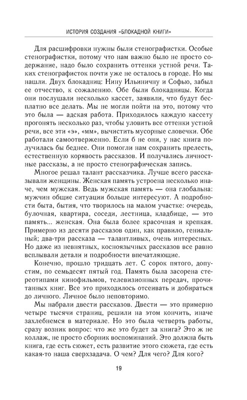 p0019