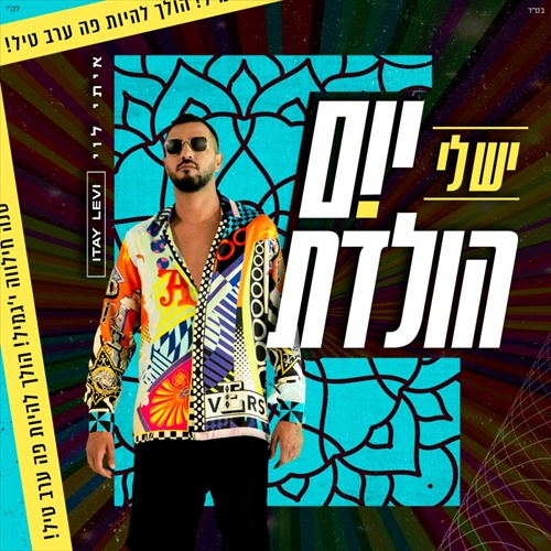 תמונה