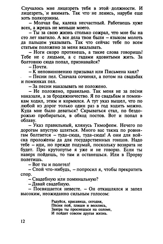 p0014