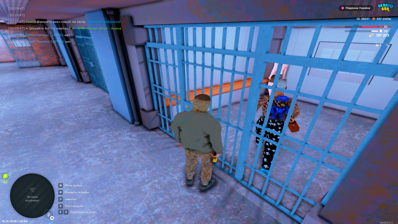 Grand Theft Auto San Andreas Screenshot 2026 10 15 20 24 26 74