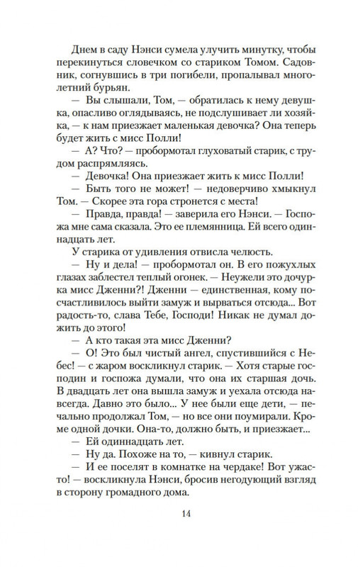 2-page-0011