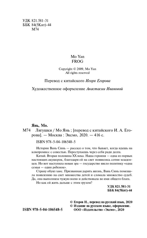 ITD000000001049032-page-0004