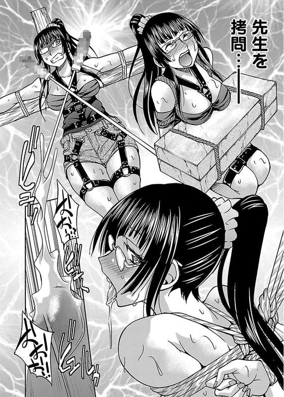 Ueno Kanna no Hatsujou KenkyuushitsuVol1-13