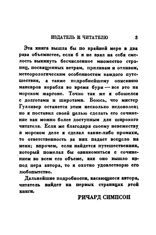 p0011