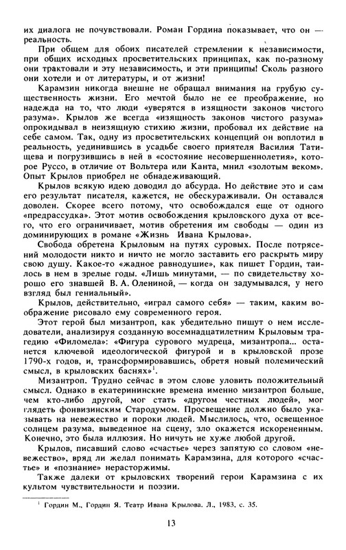 p0013