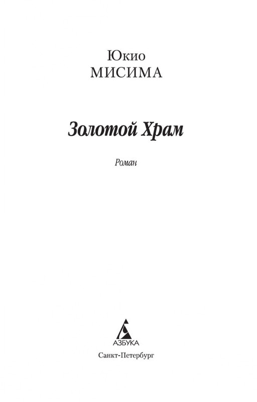2-page-0002