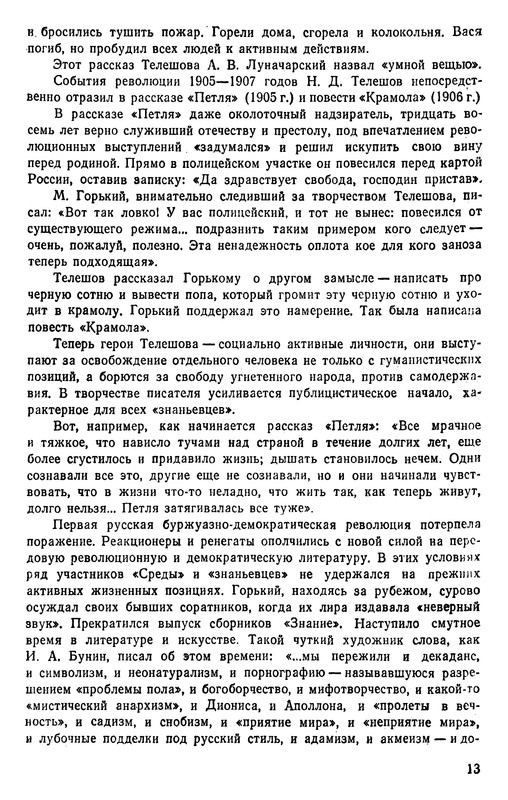 p0015