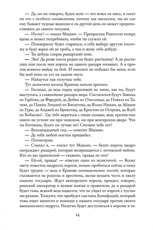 2-page-0012