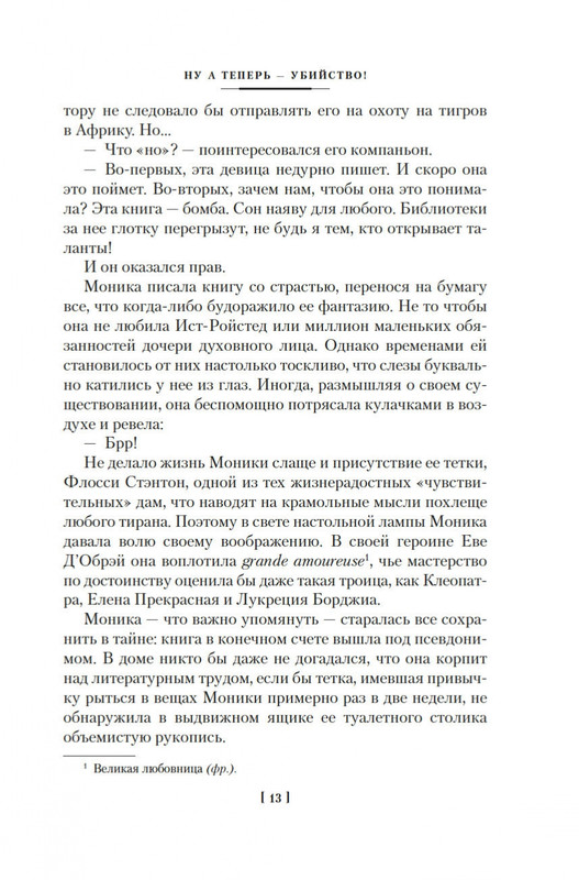 2-page-0011