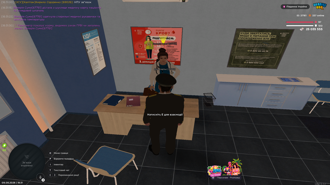 Grand Theft Auto San Andreas Screenshot 2026 08 09 18 31 34 100