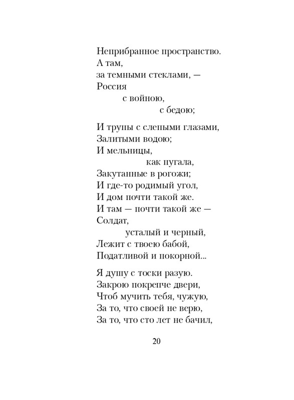 ITD000000001349922-page-0020