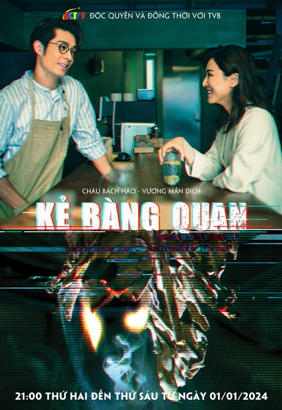 bebangquan.jpg