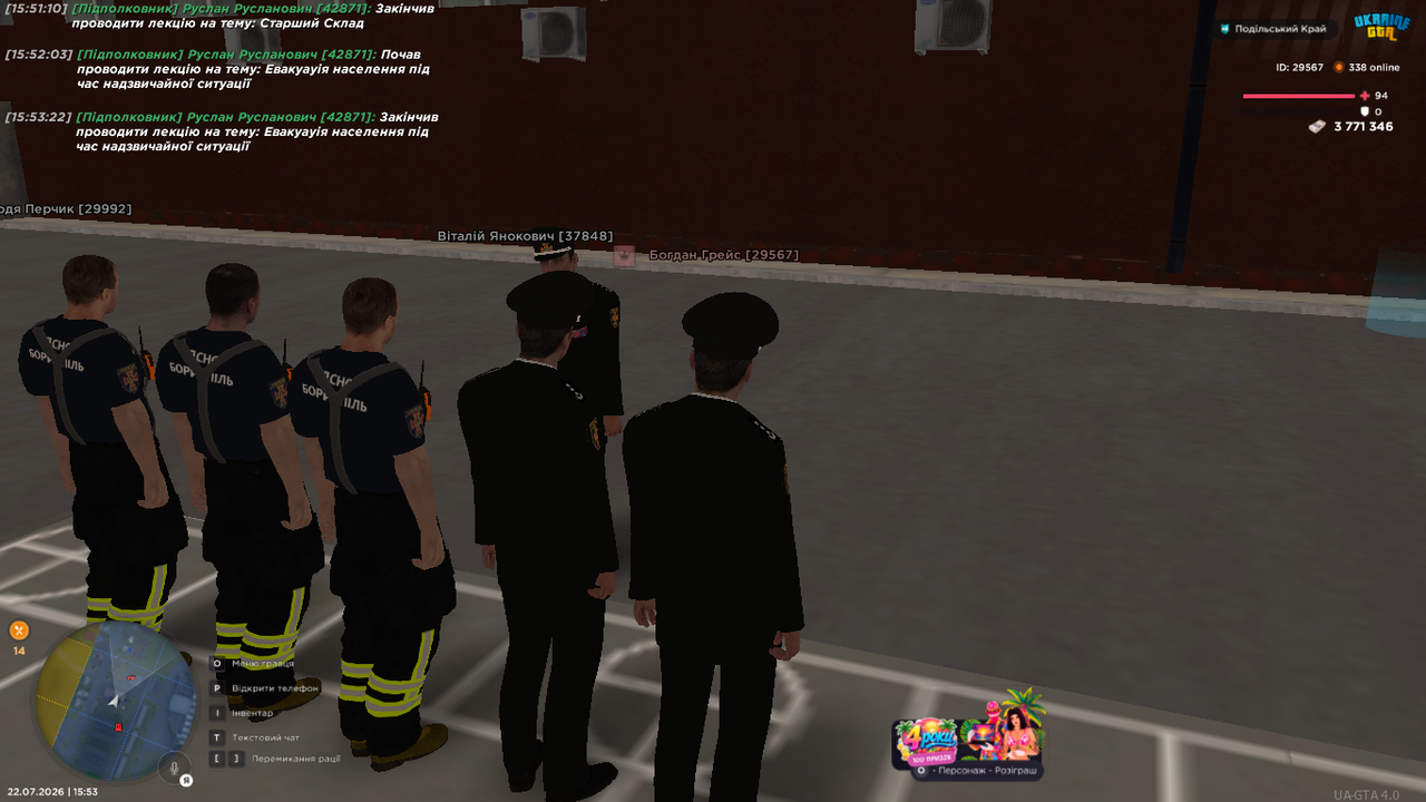 UKRAINE GTA 22 07 2026 15 53 32