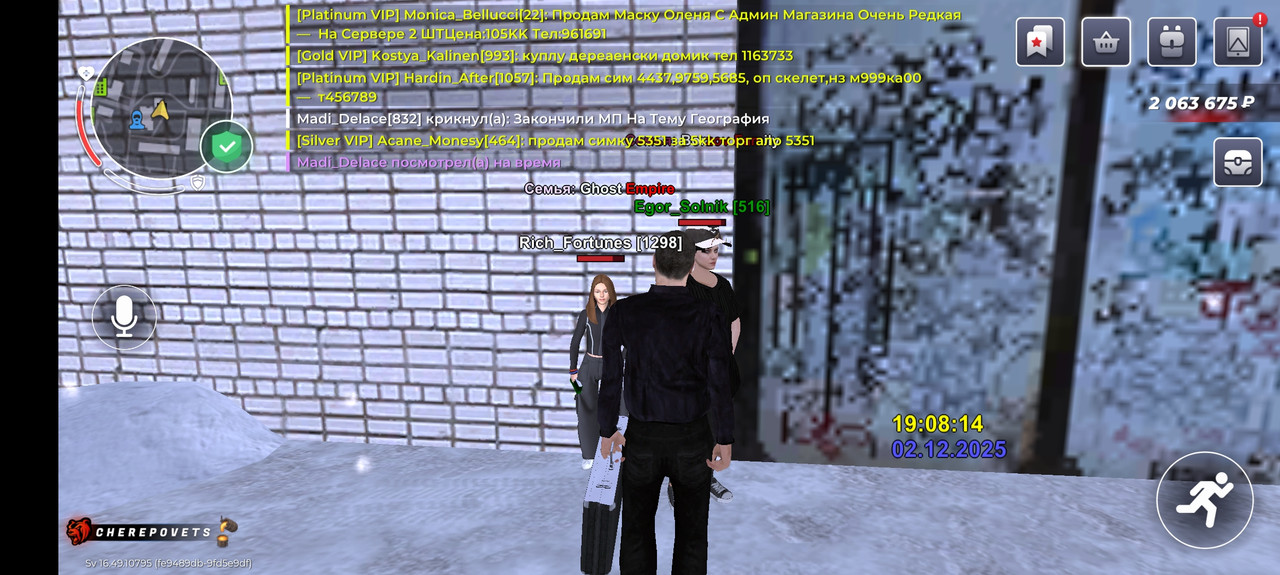 Screenshot 20251202 210814 com br top