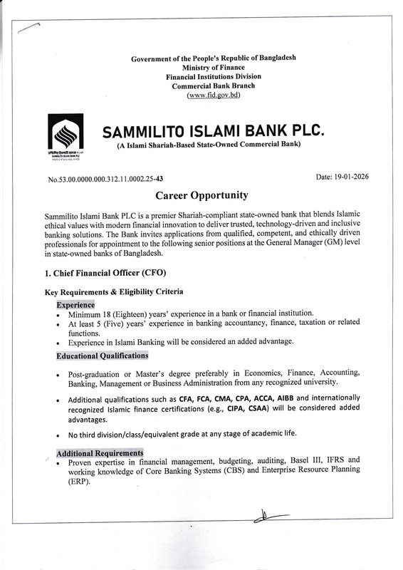 Sammilito-Islami-Bank-PLC-Job-Circular-2026-PDF-1